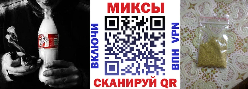 Бутират 1.4BDO  Куйбышев 