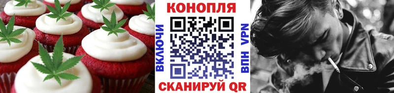 Cannafood конопля  купить  цена  Куйбышев 