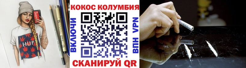 дарнет шоп  ссылка на мегу ССЫЛКА  COCAIN 98%  Куйбышев 