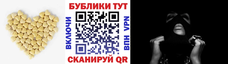 где можно купить наркотик МЕГА маркетплейс ЭКСТАЗИ диски Куйбышев