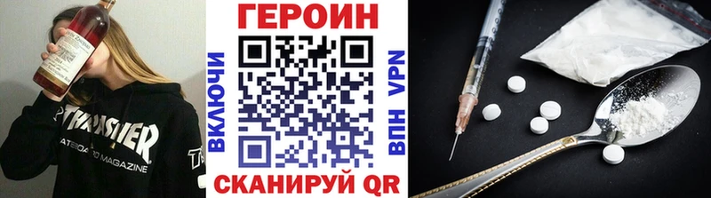 kraken маркетплейс где найти Куйбышев ГЕРОИН хмурый