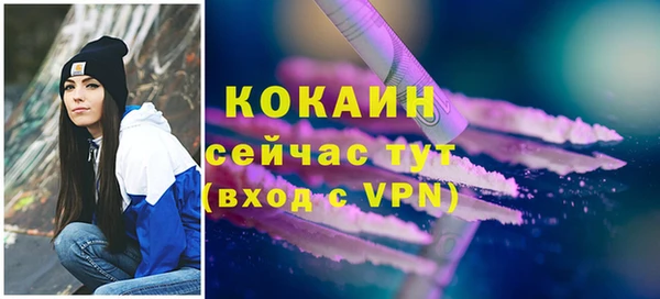мяу мяу кристалл Алексеевка