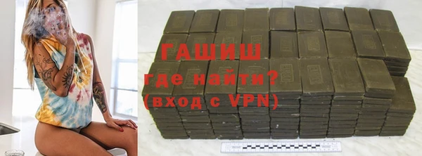 синтетический гашиш Алексин
