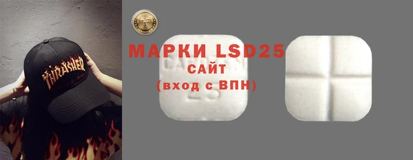 мяу мяу кристалл Алексеевка