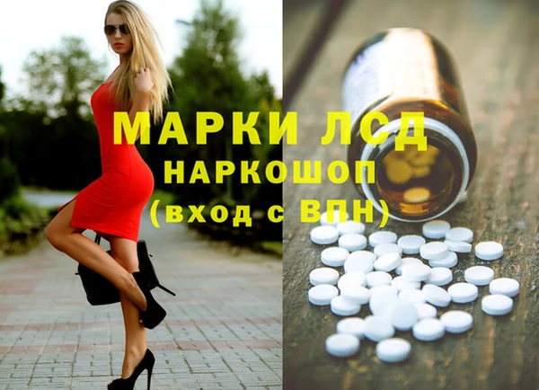 синтетический гашиш Алексин