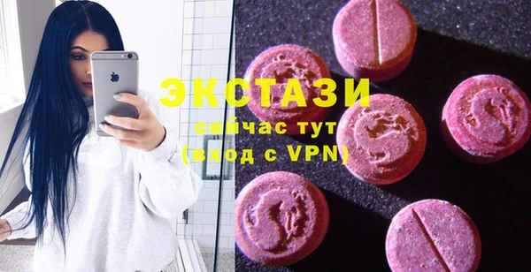 синтетический гашиш Алексин