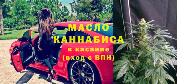синтетический гашиш Алексин