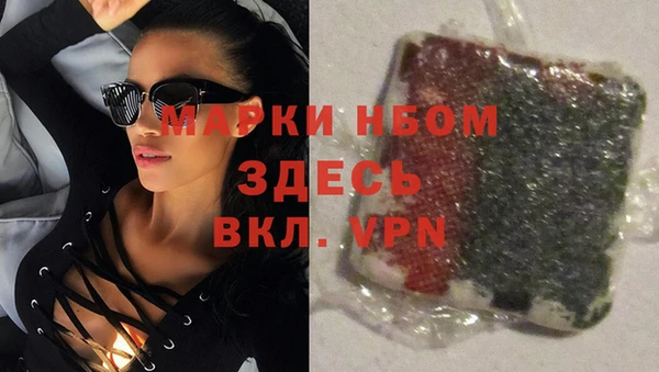 синтетический гашиш Алексин