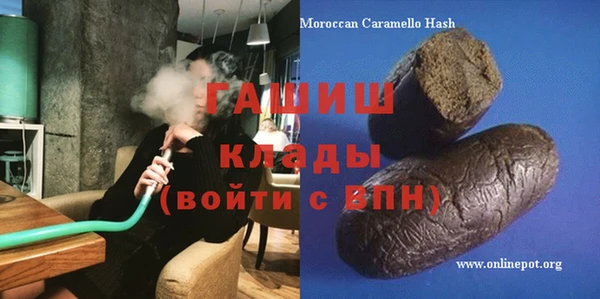 синтетический гашиш Алексин