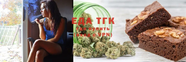 мяу мяу кристалл Алексеевка