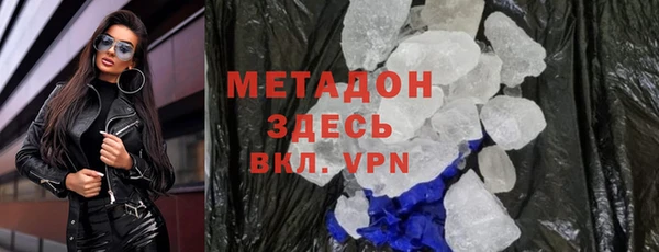 синтетический гашиш Алексин