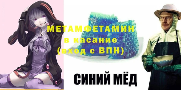 мяу мяу кристалл Алексеевка