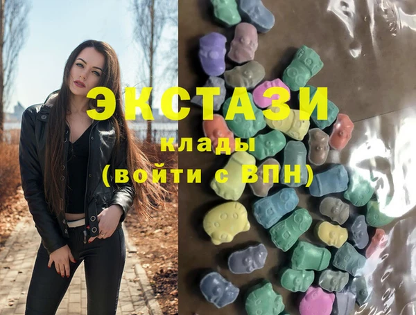 синтетический гашиш Алексин