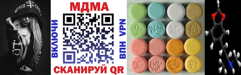 МДМА VHQ  Куйбышев 
