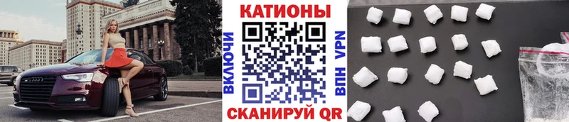 Меф кристаллы Куйбышев