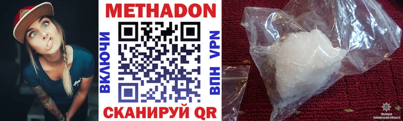 нарко площадка Telegram  Куйбышев  МЕТАДОН VHQ 