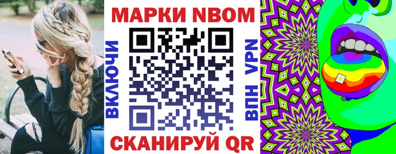 МЕГА вход  Куйбышев  Марки N-bome 1,5мг 