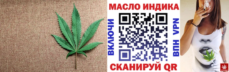 цена   Куйбышев  Дистиллят ТГК Wax 